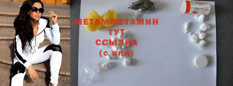 Хочу наркоту Севск ГАШИШ  Псилоцибиновые грибы  Амфетамин  Меф мяу мяу  Cocaine  Конопля 