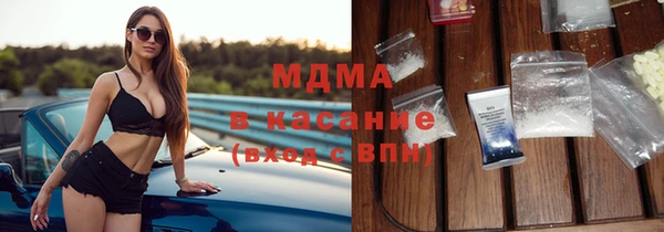 экстази Кинешма