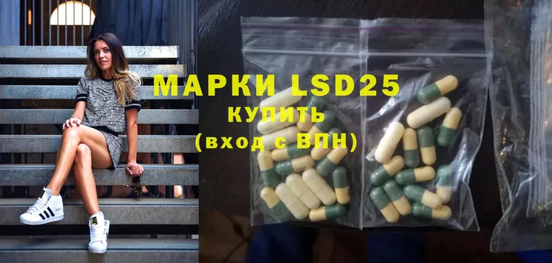 продажа наркотиков  Севск  hydra ссылки  Лсд 25 экстази ecstasy 